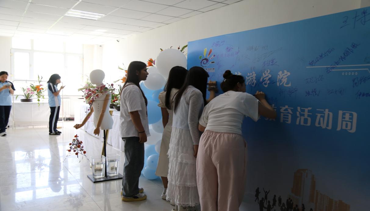 旅游学院2025年职业教育活动周圆满落幕