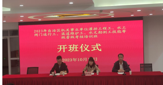 我校承担自治区机关事业单位工勤人员技能等级晋级考核培训工作圆满结束