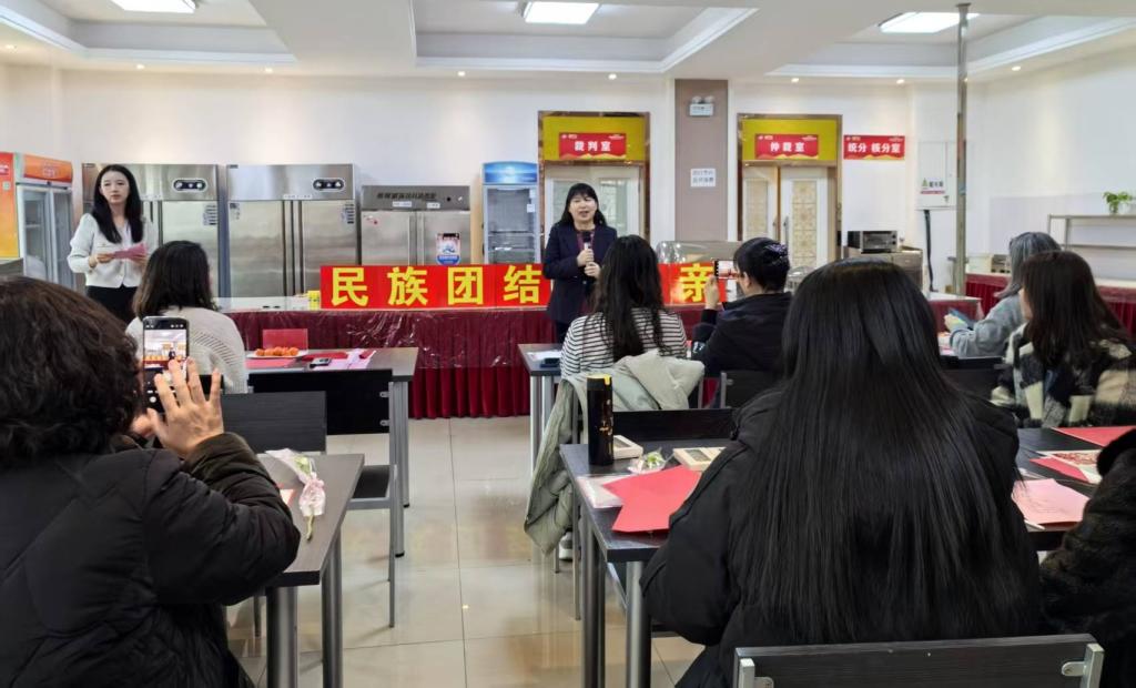 巾帼绽芳华·同心筑团结——我校成功举办文艺剪纸民族团结联谊活动