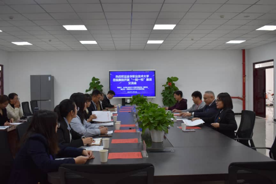东西协作育匠才 教育援疆谱新篇——公共管理学院与金华职业技术大学医学院成功举行对口支援座谈会
