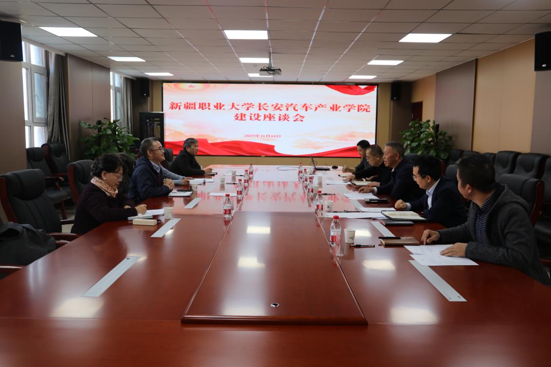 重庆安驿汽车技术服务有限公司总监谢会斌一行来访我校开展长安汽车产业学院建设调研
