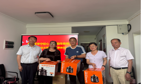 致敬芳华守初心 薪火相传育桃李——我校举办教职工荣休仪式