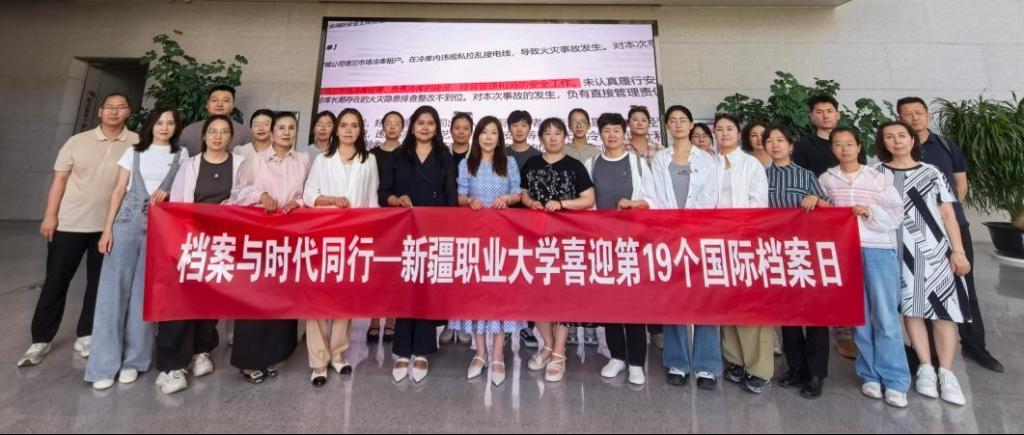 我校组织档案员赴自治区档案馆开展档案文献展参观活动