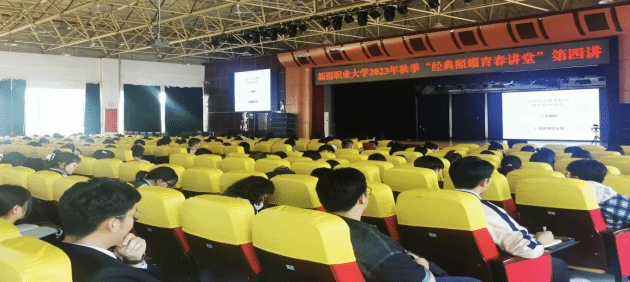 【经典照耀青春讲堂】弘扬以伟大建党精神为源头的中国共产党人精神谱系——我校师生收看“经典照耀青春讲堂”第四讲