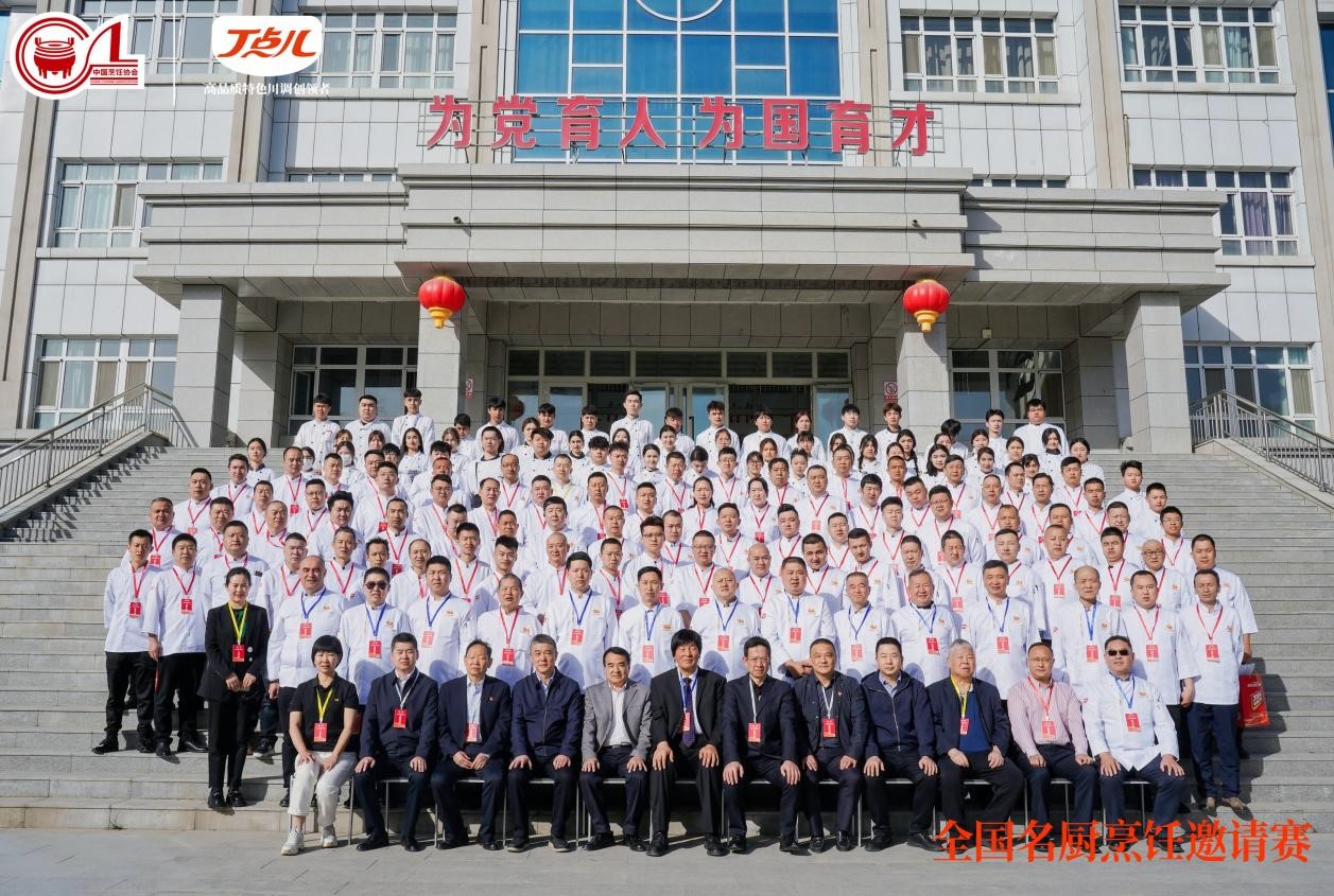 我校承办全国名厨烹饪邀请赛(新疆分赛区)