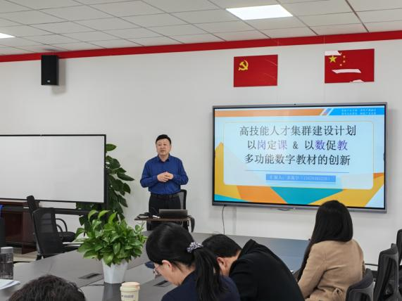 【教学科研】聚智赋能强师资 产教融合促提升 智慧交通学院特邀行业专家与银龄教师开展专题讲座
