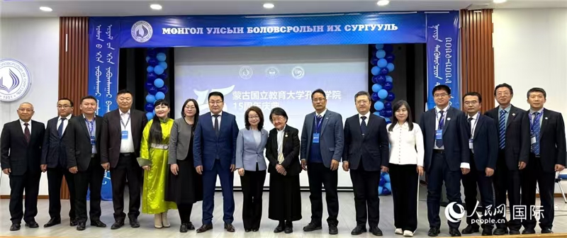 我校代表团赴蒙古国乌兰巴托出席中蒙大学联盟校长论坛