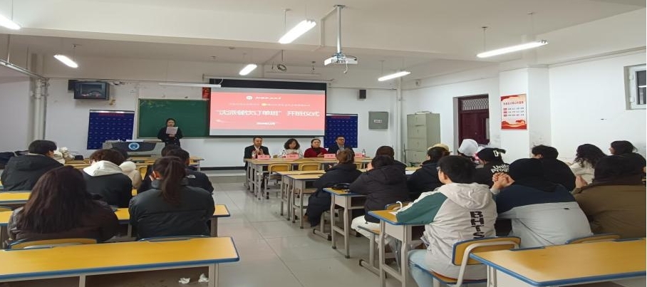 订单培养促提升 产教融合共前行——我校烹饪与餐饮管理学院举行“沈派餐饮订单班”开班仪式