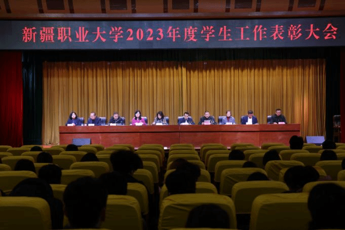 我校举行2023年度学生工作表彰大会暨中华传统文化社团“弘扬中华文化 谱写爱国热情”文艺展演