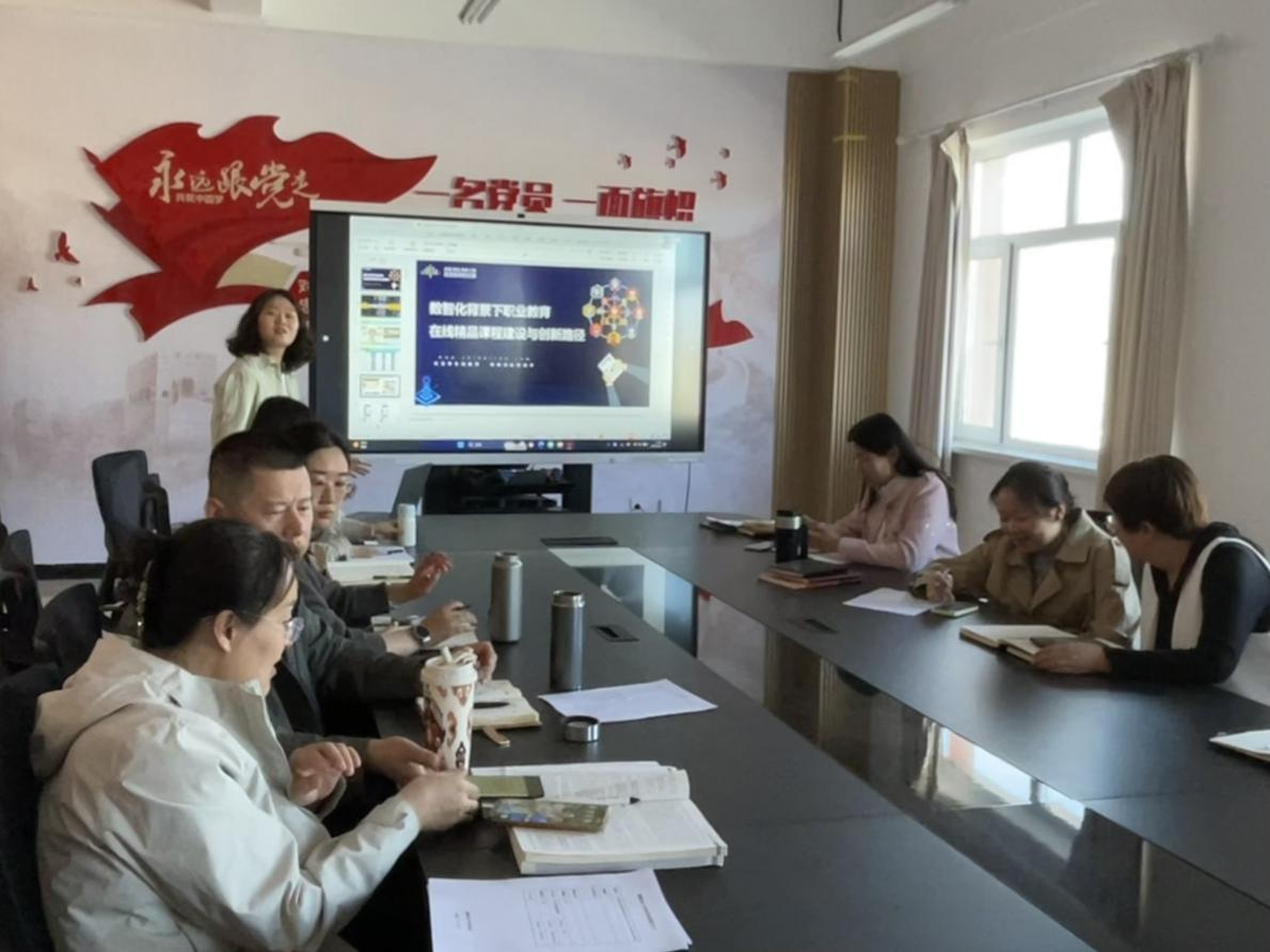 【教学科研】智汇云端 赋能教学——烹饪与餐饮管理学院开展在线精品课程建设专题培训