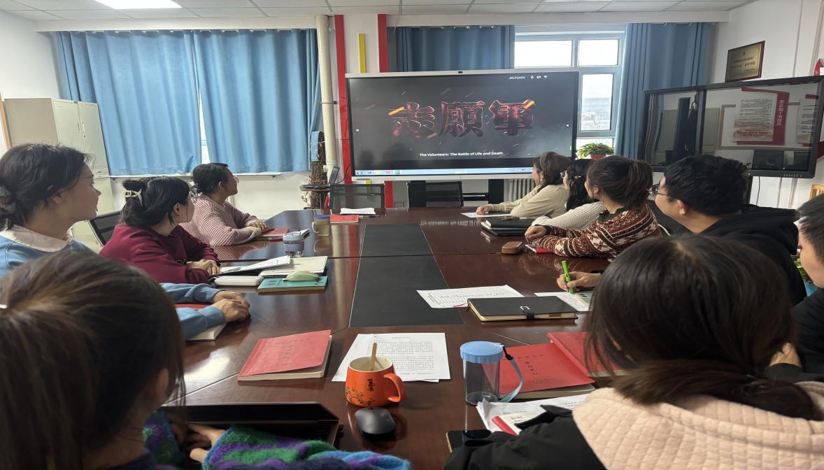 厚植爱国情怀 赓续红色血脉——我校公共管理学院教工党支部观影《志愿军:存亡之战》