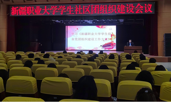 我校充分发挥共青团在学生社区中的思想引领作用