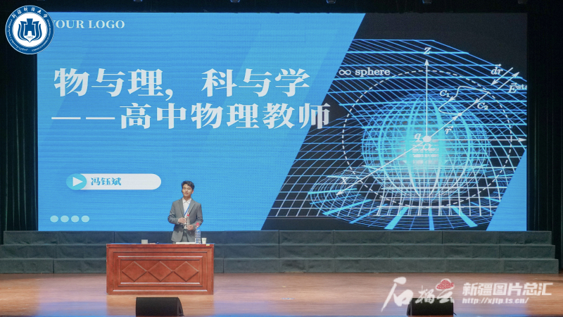 【职业规划大赛】24所高校40名选手角逐第九届自治区高校职场精英挑战赛