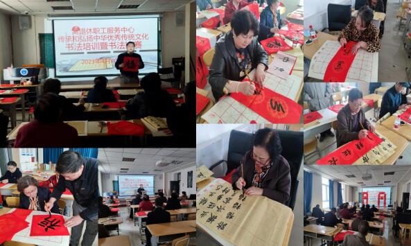 深入开展主题教育，大力弘扬传承中华传统文化