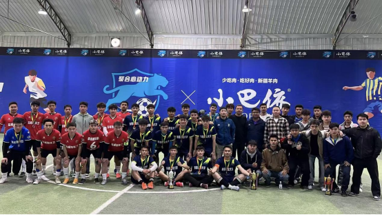 【喜报】热血拼搏 足下生辉——我校男子足球队勇夺乌鲁木齐市大学生首届“骁牧杯”足球比赛冠军