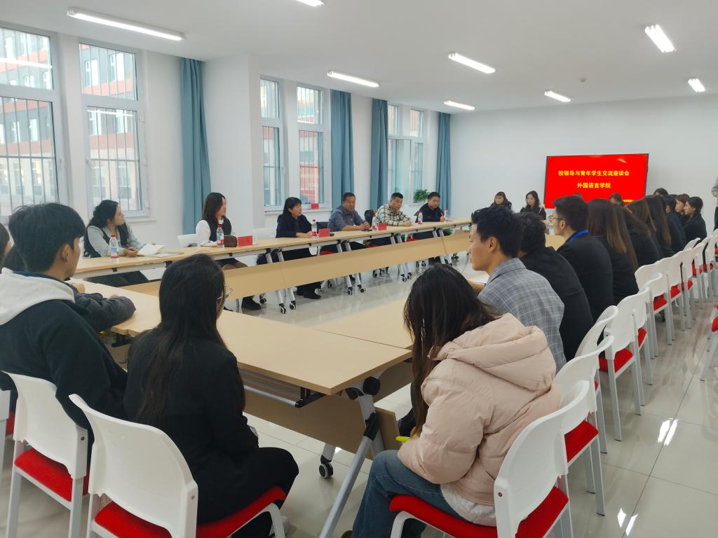 我校游海丽副校长走进外国语言学院“一站式”社区开展座谈交流