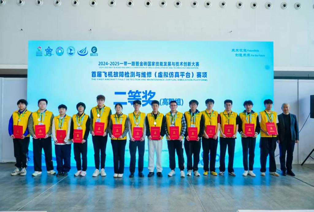 喜报!我校学子勇夺首届飞机故障检测与维修赛项国家二等奖