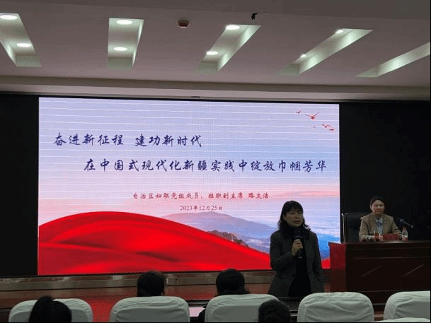 我校组织召开“习近平总书记同全国妇联新一届领导班子成员集体谈话时的重要讲话和中国妇女第十三次全国代表大会精神”宣讲会