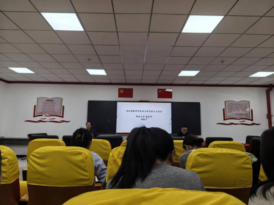 我校马克思主义学院举办教师职业发展专题讲座