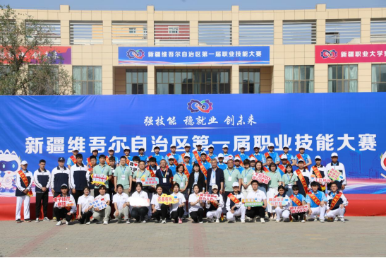 新疆职业大学(新疆水利水电高级技工学校)在新疆维吾尔自治区第一届职业技能大赛中喜创佳绩