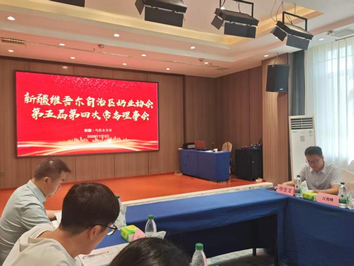 【校企合作】携手行业协会 赋能乳检专业发展——烹饪与餐饮管理学院正式成为新疆奶业协会理事单位