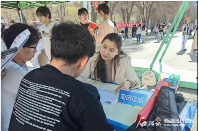 【媒体新职大】天山观察丨春招暖意融 新疆全链条促毕业生“职”通未来