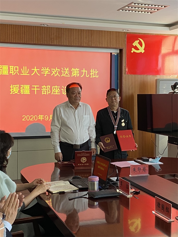 朱印岗颁授奖章 朱印岗颁授奖章
