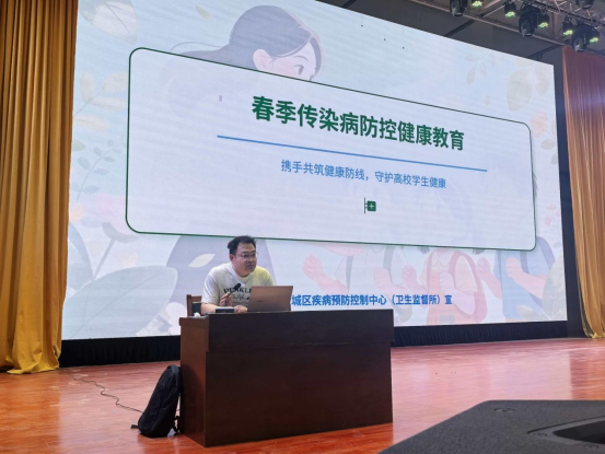 【健康校园】携手防“疫”,共筑健康校园——达坂城区疾控中心来我校开展春季传染病防控主题宣传