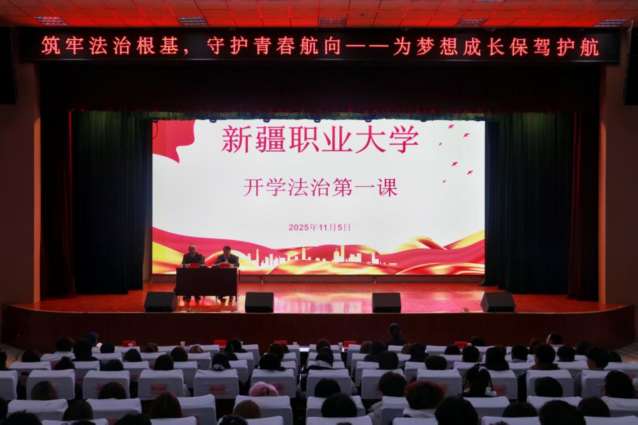 法治护航青春 远离宗教极端——我校举行法治副校长专题宣讲活动