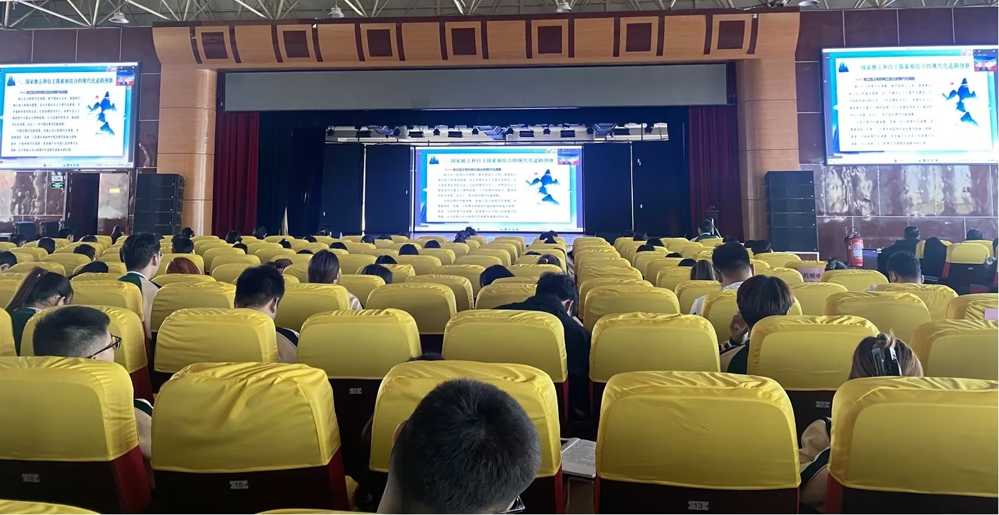 【经典照耀青春讲堂】奋进新时代中国式现代化的自主创新之路——我校师生收看“经典照耀青春讲堂”第三讲