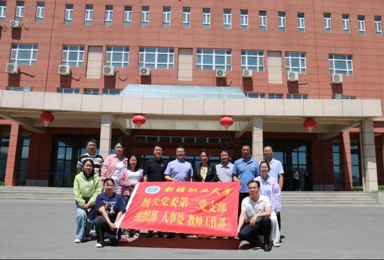 【党日活动】传承红色基因 赓续红色血脉—— 校地党支部联学联建擦亮党建共建底色