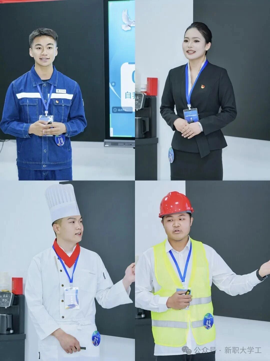 【喜报】1金3铜!我校学子在第三届全国大学生职业规划大赛新疆区赛总决赛中斩获佳绩