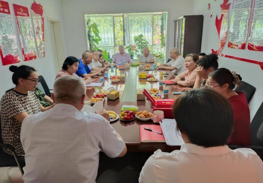 离退休党总支举办庆“七一”茶话座谈会暨优秀表彰活动