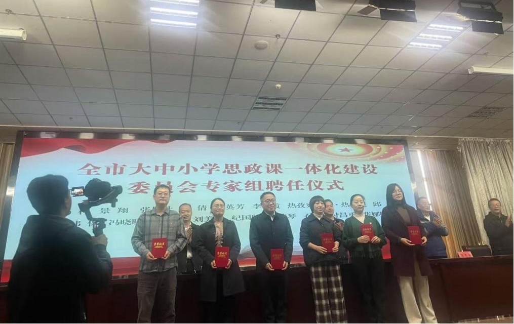 行走的思政课 鲜活的育人路——我校思政课教师参加吐鲁番市思政课一体化教学展示活动