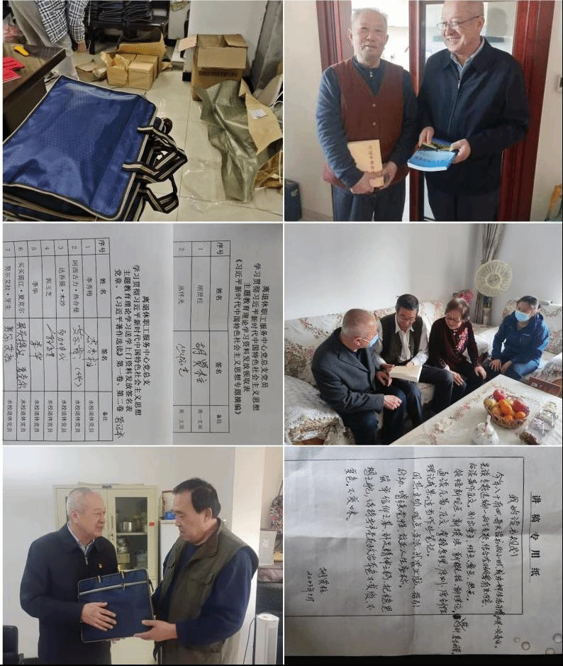 “送学上门”暖人心，理论学习“不打烊”——离退休职工服务中心开展退休党员“送学上门”活动