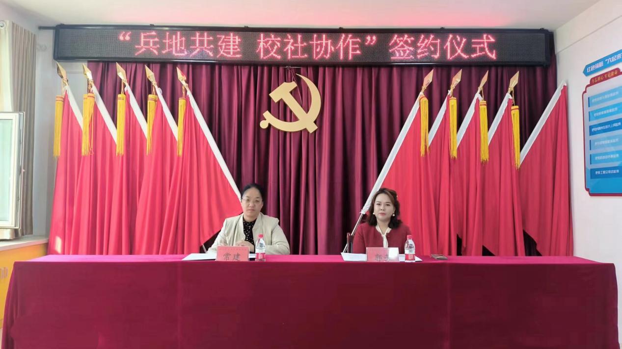 我校公共管理学院与通嘉世纪城社区举行“兵地共建 校社协作”签约仪式