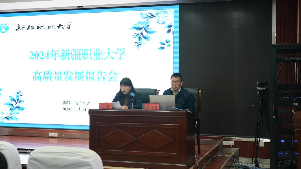 我校举办全面提升关键办学能力专题讲座和研讨会