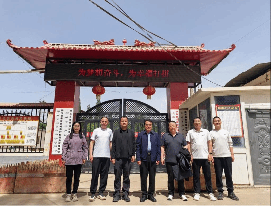 【走访慰问】校党委常委、宣传部部长周全新赴墨玉县奎牙镇走访慰问驻村工作队