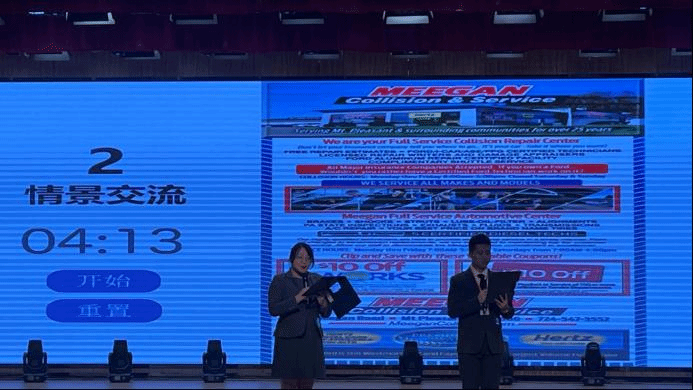 我校在自治区高等职业院校技能大赛“高教社杯”(高职组)英语口语赛项(师生同赛)喜获佳绩,一支队伍晋级国赛!
