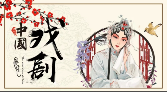 我校举办2023年文化艺术进校园首场活动——乌鲁木齐秦剧团走进新疆职业大学