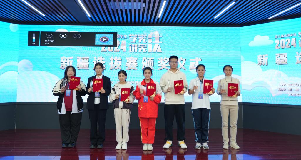 我校在第九届全国学生“学宪法 讲宪法”活动新疆选拔赛中荣获佳绩