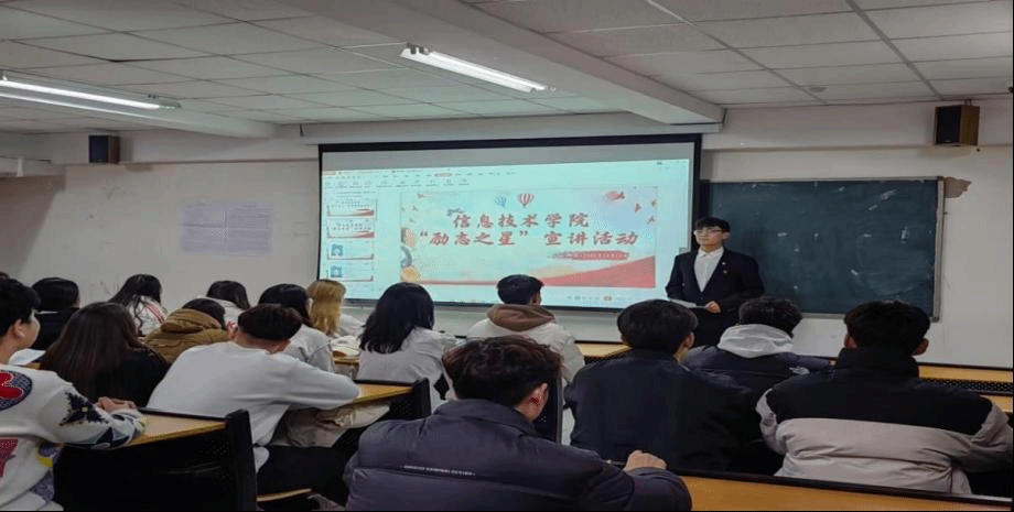 信息技术学院资助育人