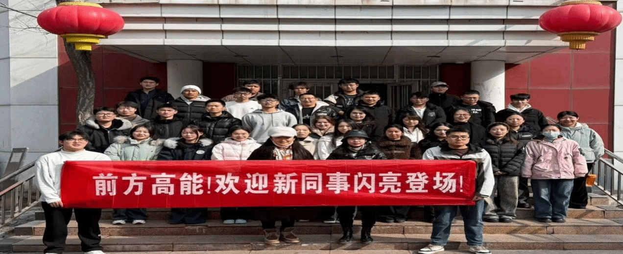 蓝天筑梦实践启航为深化产教融合，推动民航安全技术管理专业人才培养与行业需求精准对接，3月7日，新疆职业大学智慧交通学院2