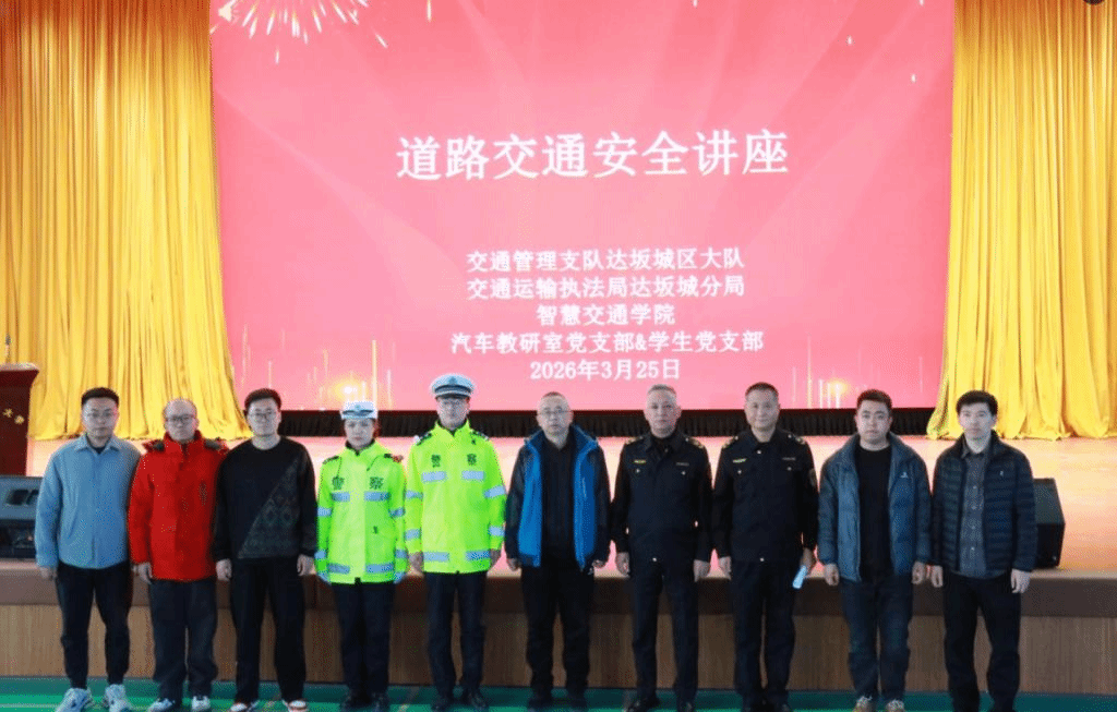 党建领航践初心 普法护航助成长